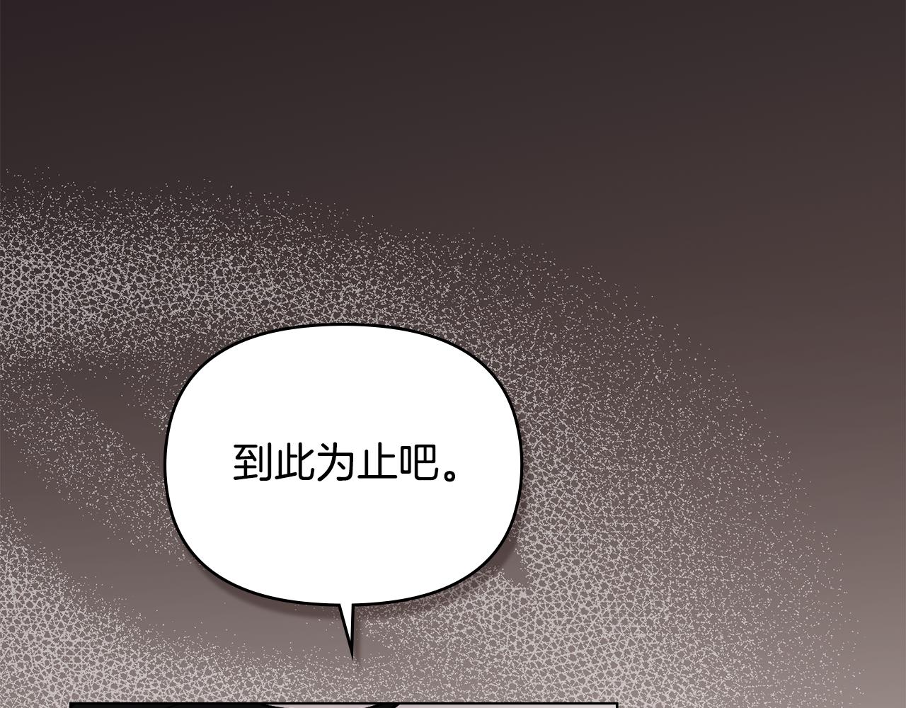 第66话 兽身(1/4)-第68话