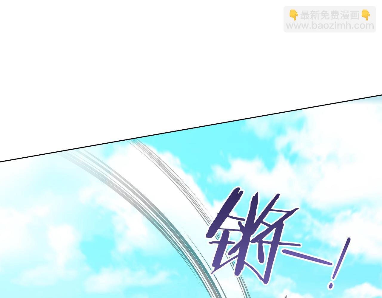 第66话 兽身(1/4)-第68话