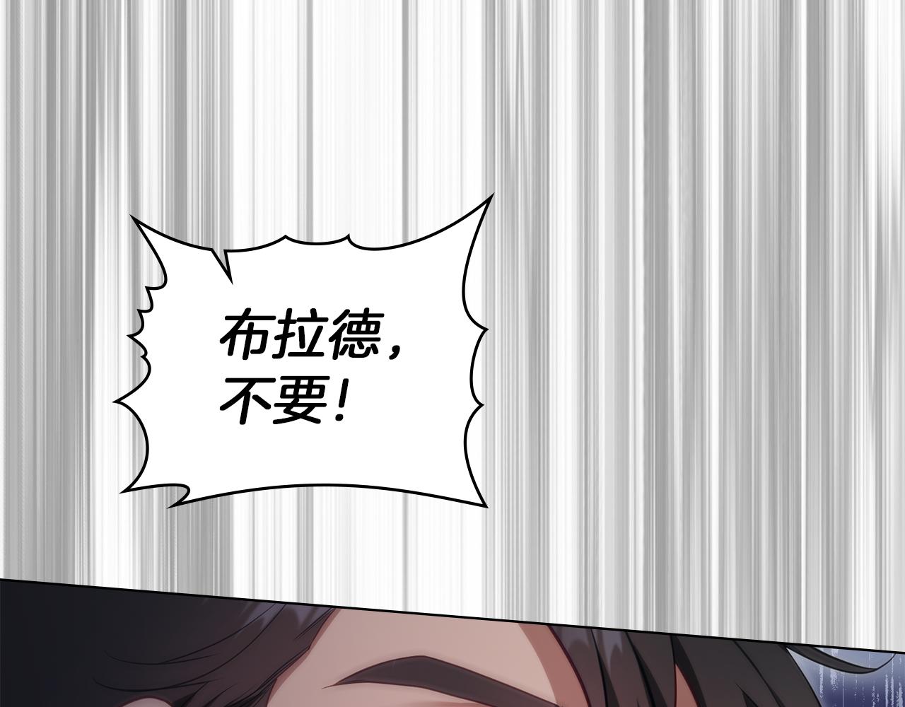 第66话 兽身(1/4)-第68话