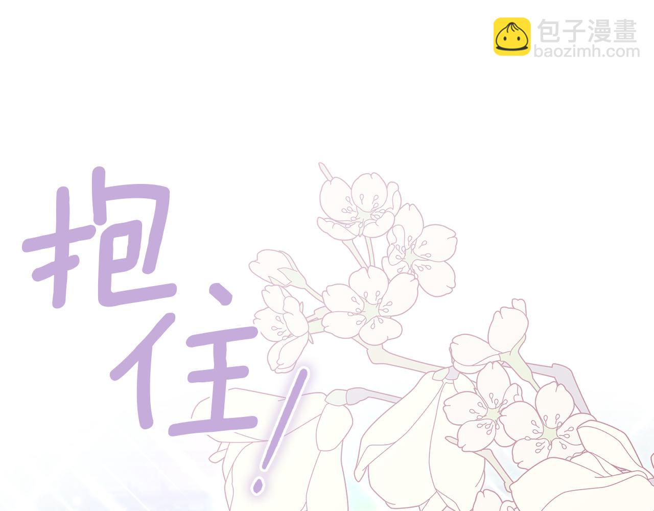 第66话 兽身(1/4)-第68话