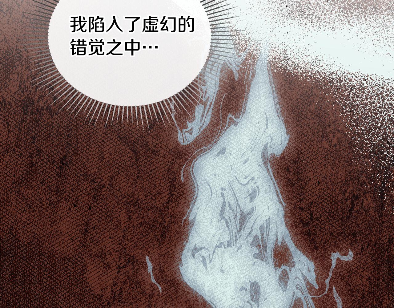 第68话 莉莉尔的选择(1/4)-第70话