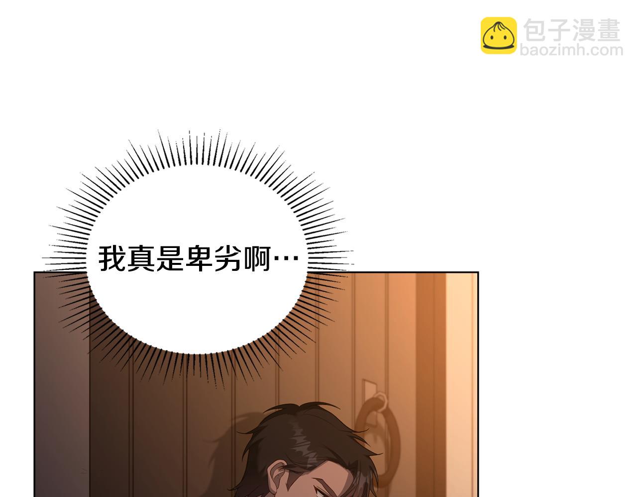 第68话 莉莉尔的选择(1/4)-第70话
