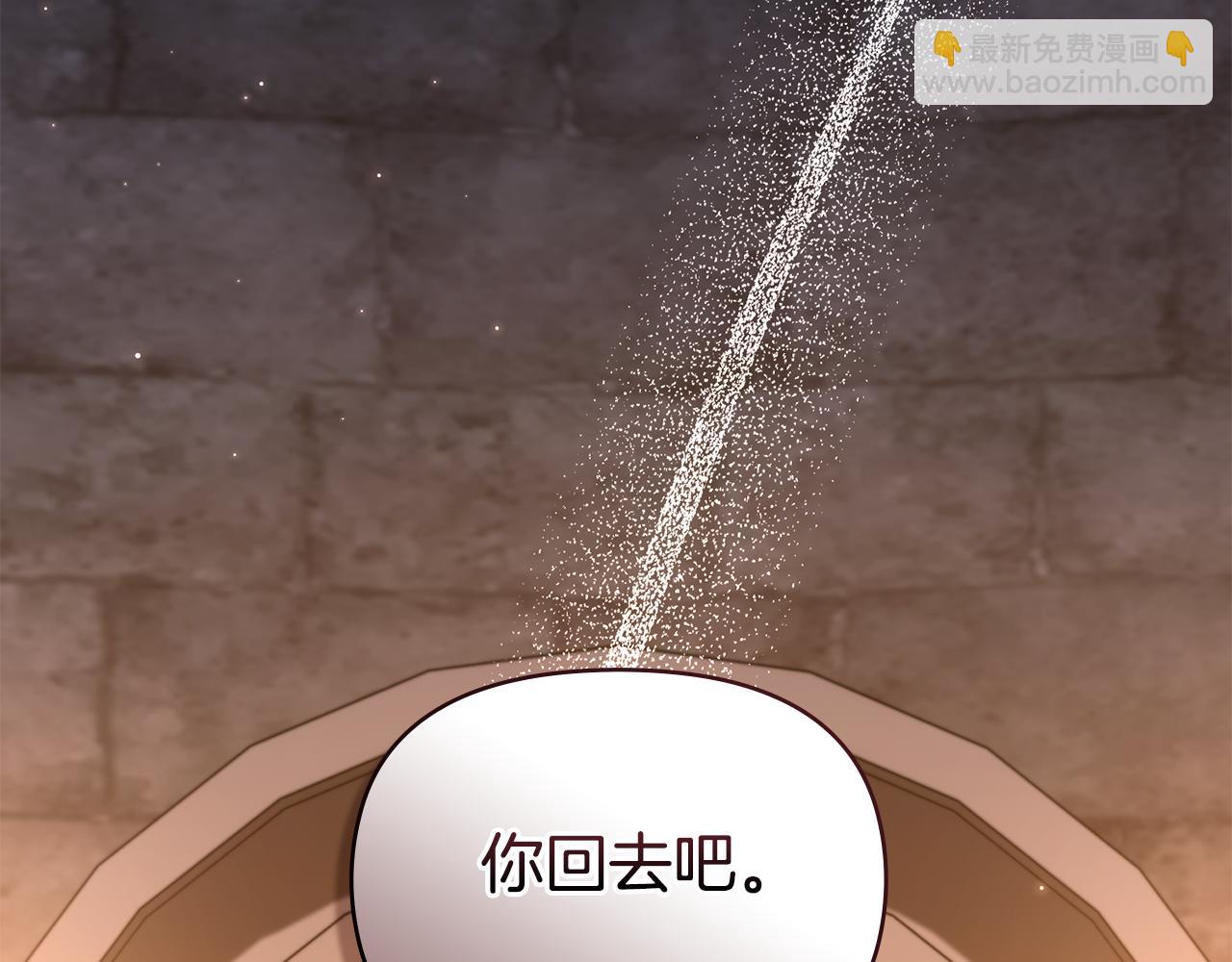第68话 莉莉尔的选择(1/4)-第70话