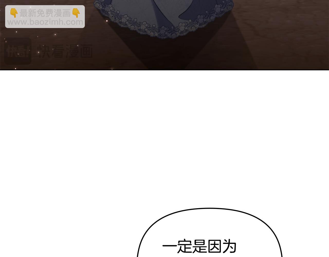 第68话 莉莉尔的选择(1/4)-第70话