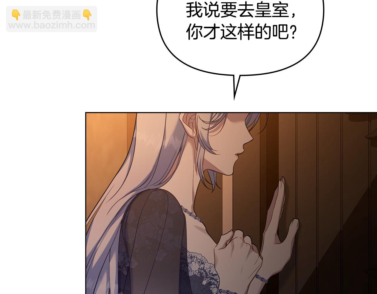 第68话 莉莉尔的选择(1/4)-第70话