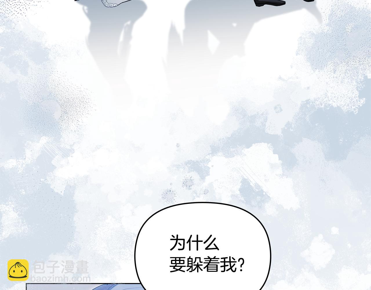 第70话 两情缱绻(1/4)-第72话