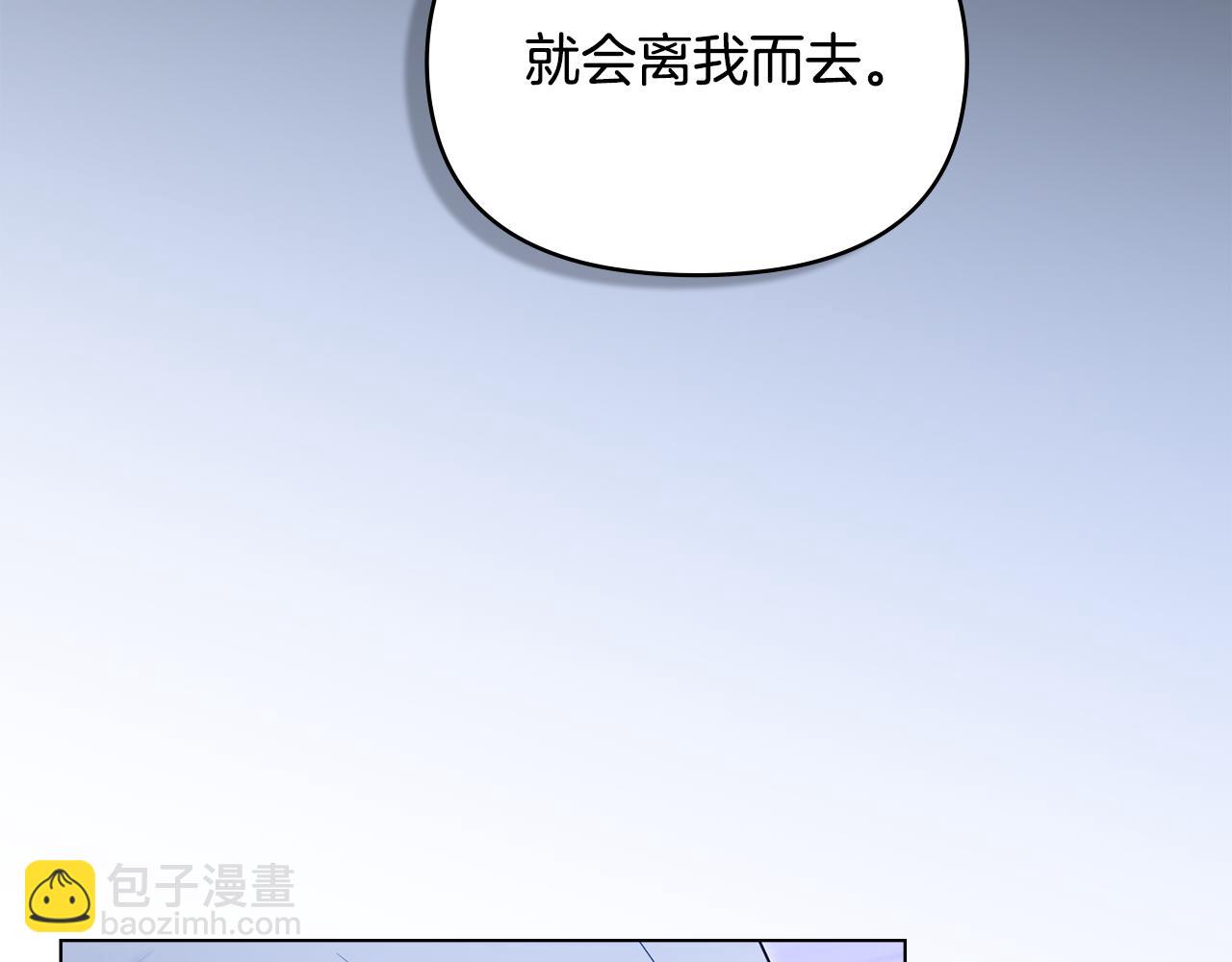 第70话 两情缱绻(1/4)-第72话