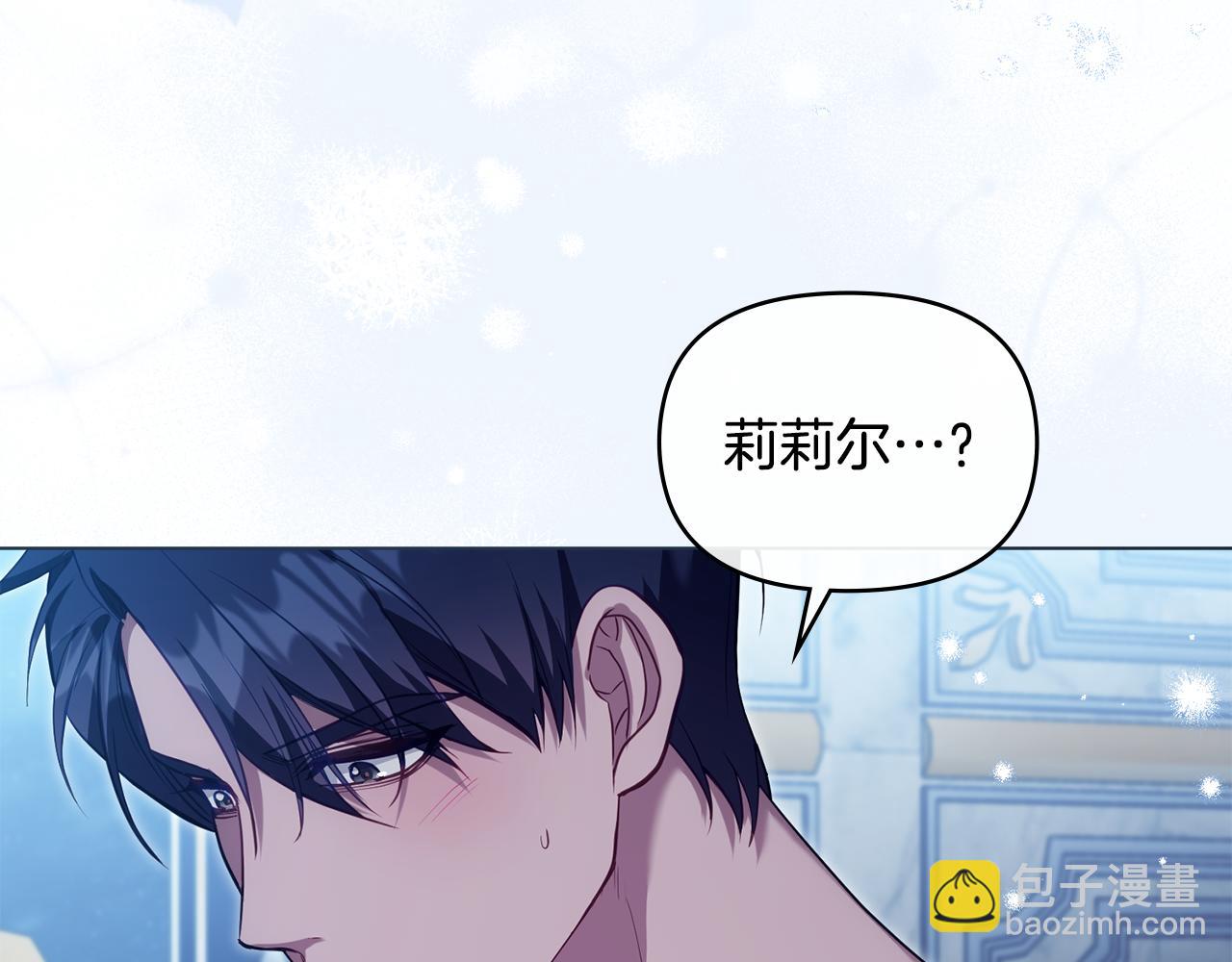 第70话 两情缱绻(1/4)-第72话