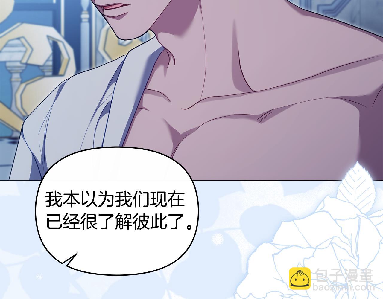 第70话 两情缱绻(1/4)-第72话