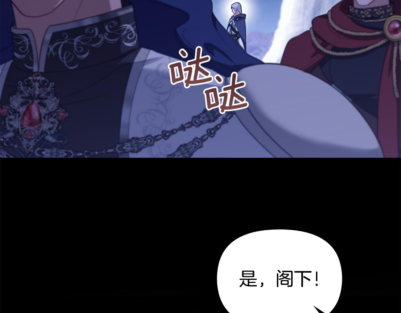 第72话 魔物的故乡(1/4)-第74话