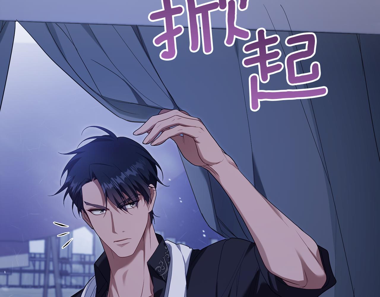 第72话 魔物的故乡(1/4)-第74话