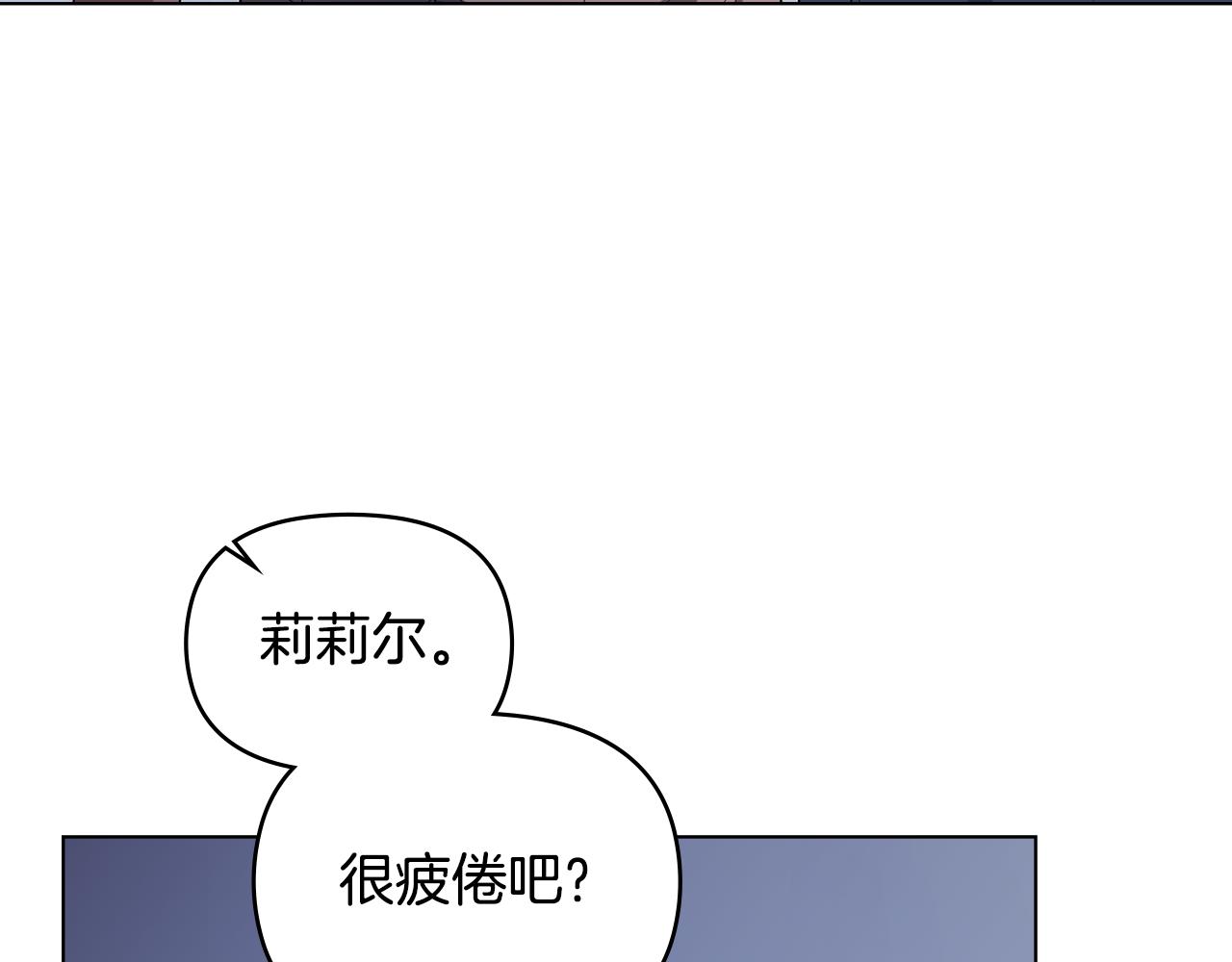 第72话 魔物的故乡(1/4)-第74话