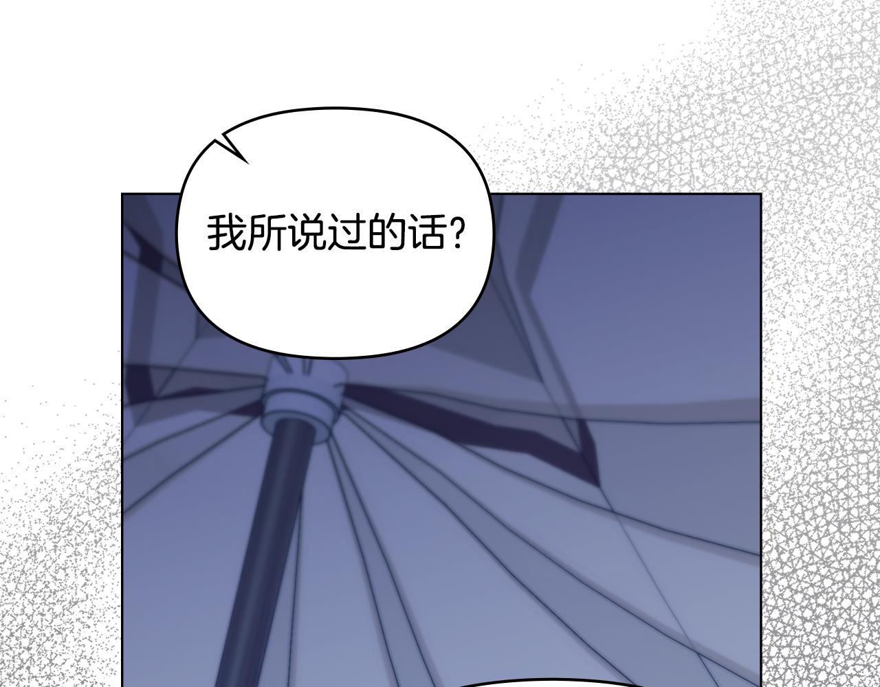 第72话 魔物的故乡(1/4)-第74话