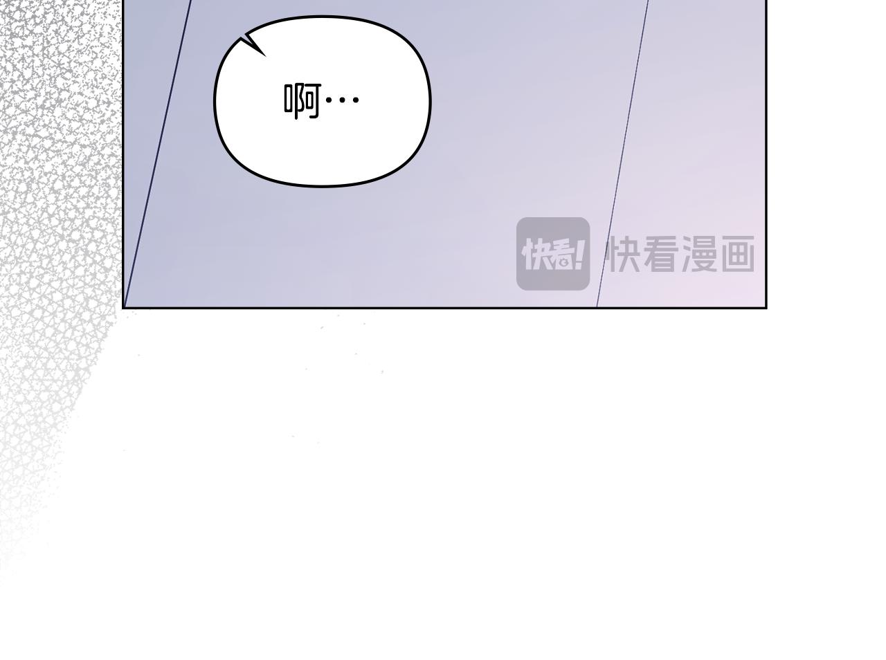 第72话 魔物的故乡(1/4)-第74话
