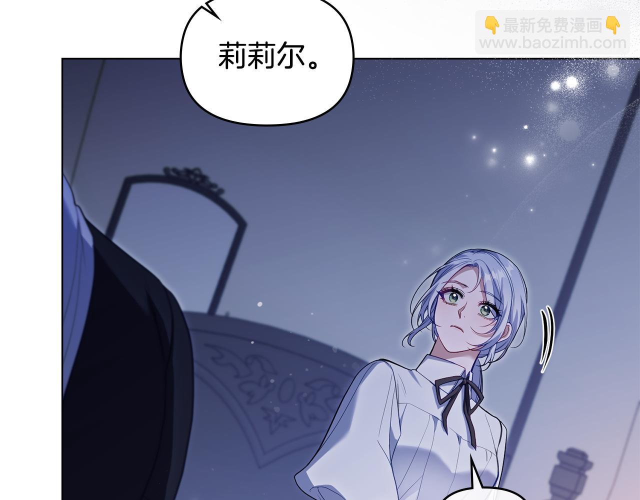 第72话 魔物的故乡(1/4)-第74话