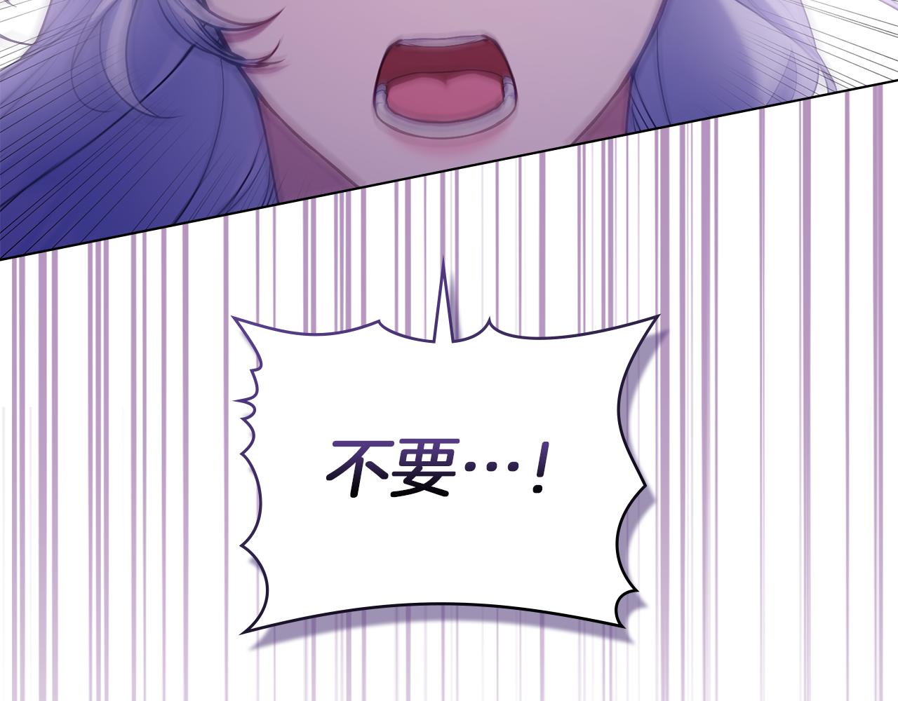 第74话 生死未卜(1/4)-第76话