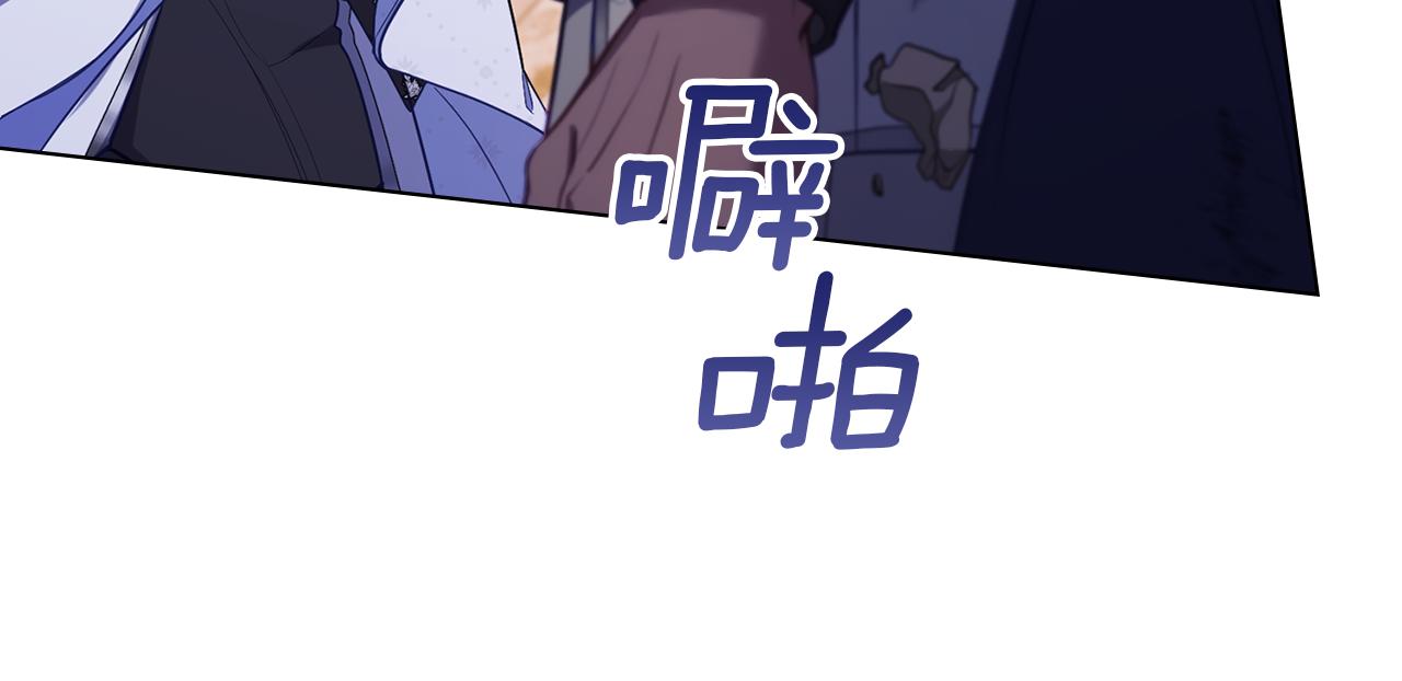 第74话 生死未卜(1/4)-第76话