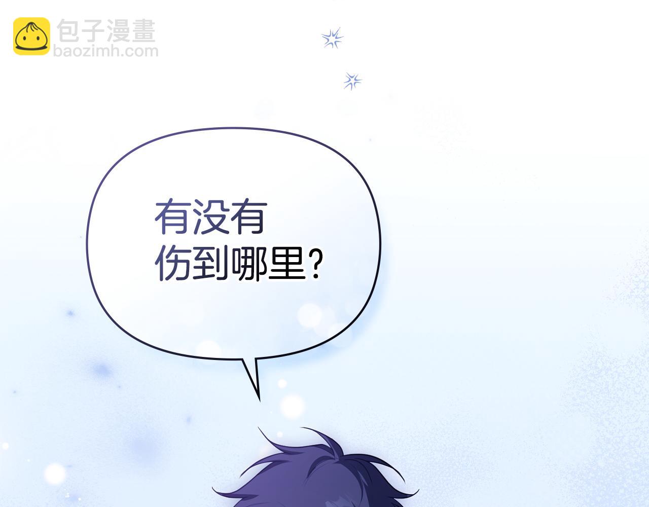 第74话 生死未卜(1/4)-第76话
