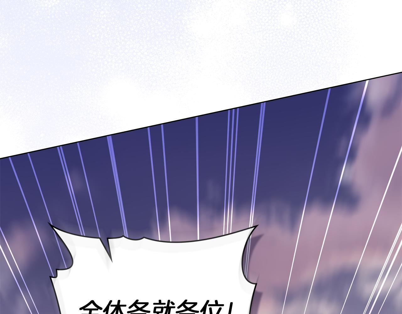第74话 生死未卜(1/4)-第76话