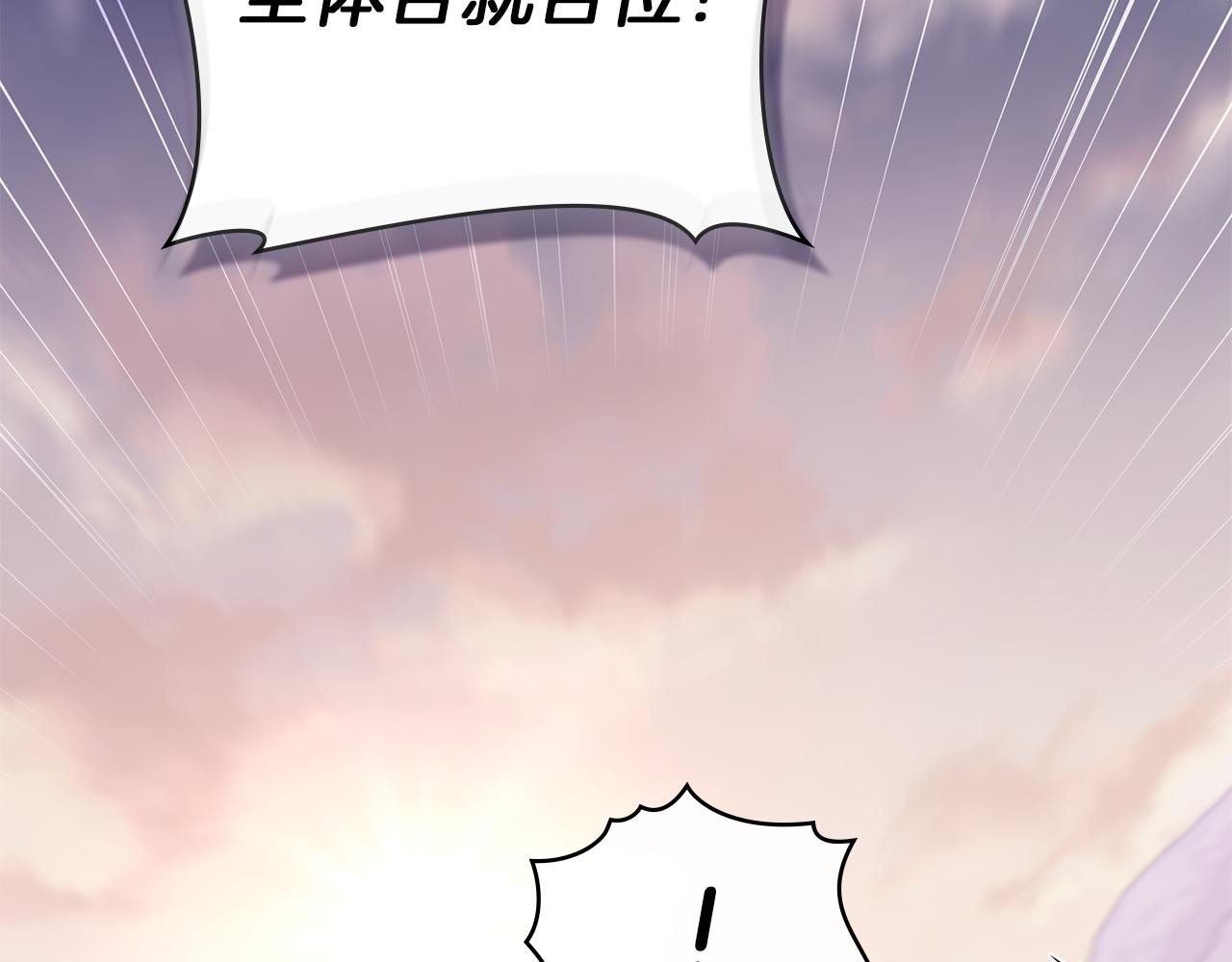 第74话 生死未卜(1/4)-第76话