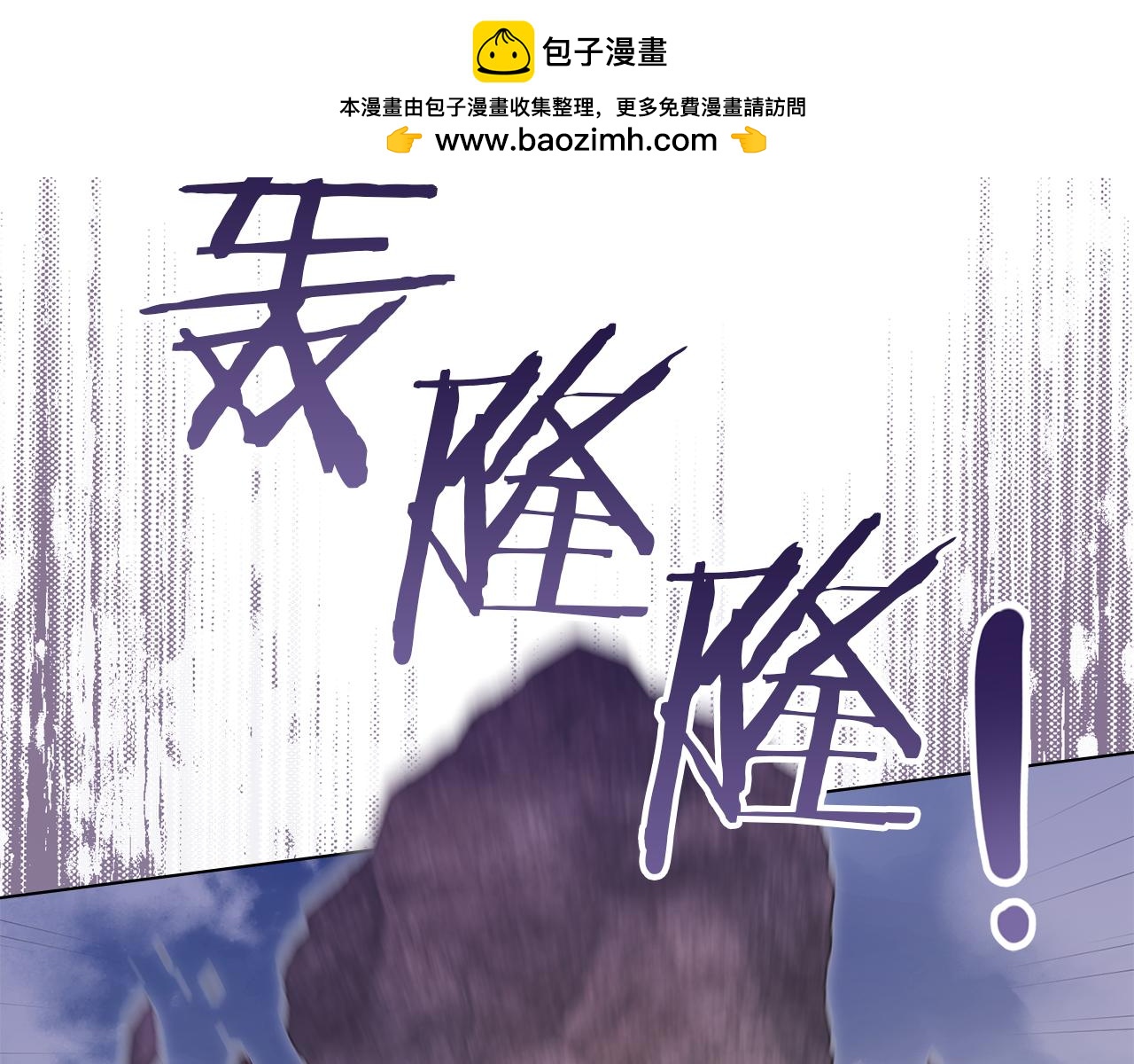 第74话 生死未卜(1/4)-第76话