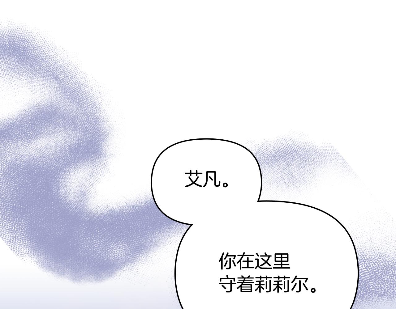 第74话 生死未卜(1/4)-第76话