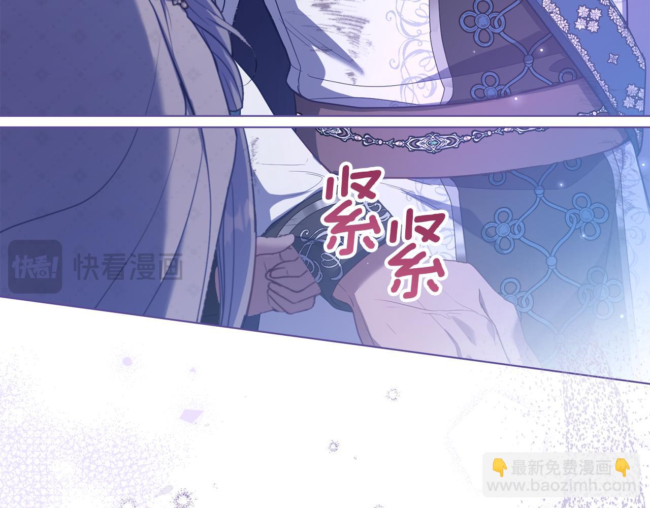 第74话 生死未卜(1/4)-第76话