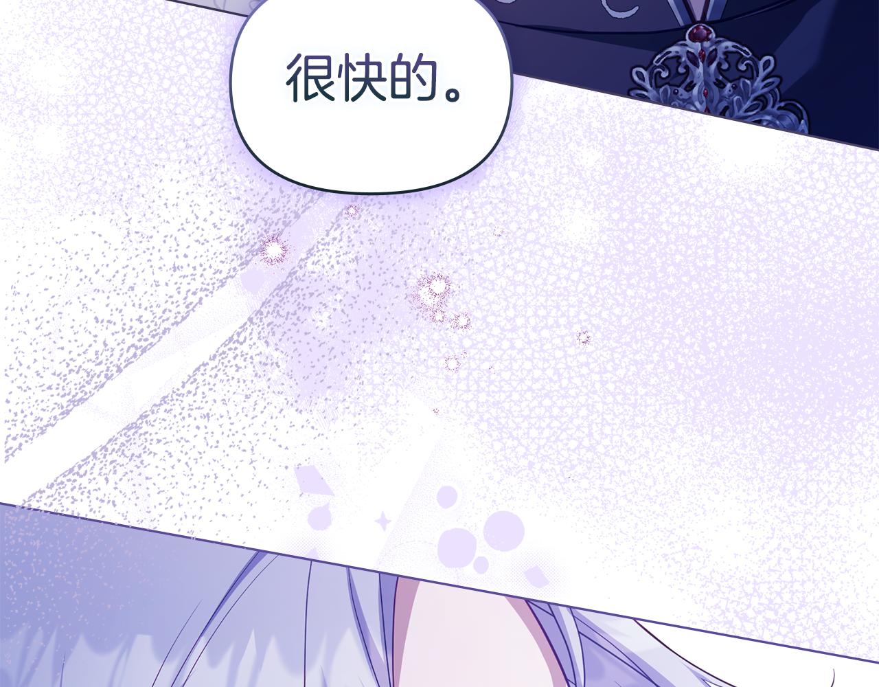 第74话 生死未卜(1/4)-第76话