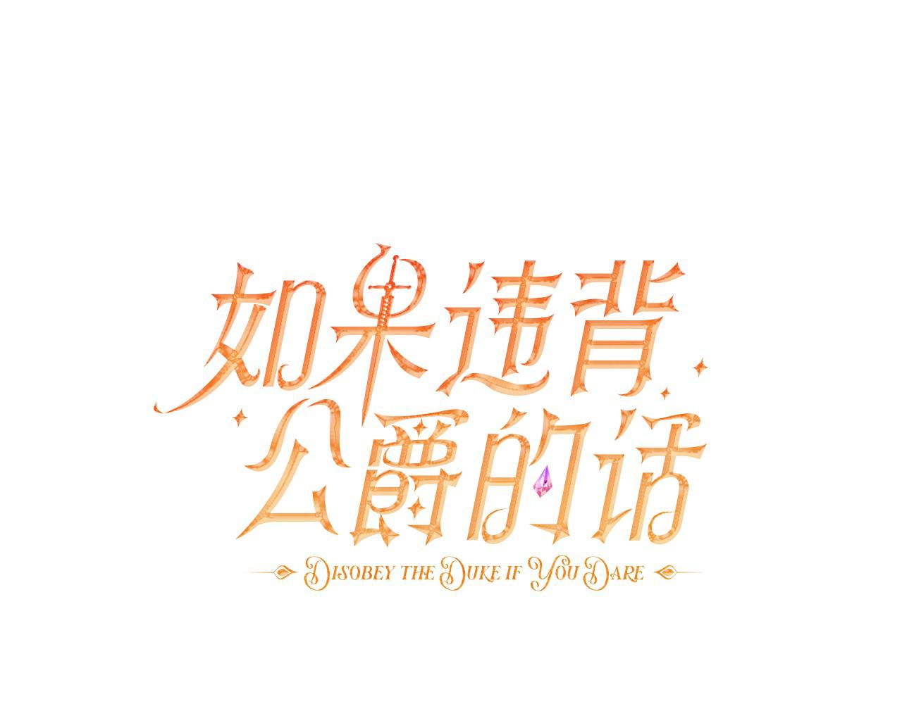 第74话 生死未卜(1/4)-第76话