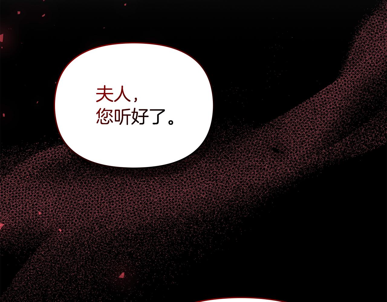 第74话 生死未卜(1/4)-第76话