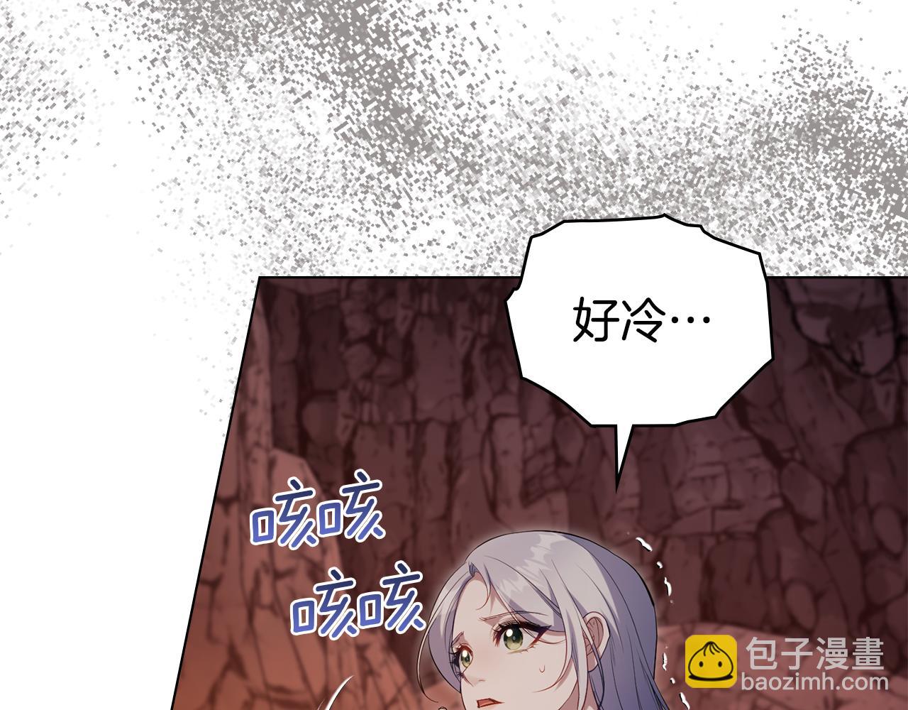 第76话 我所认识的你(1/3)-第78话