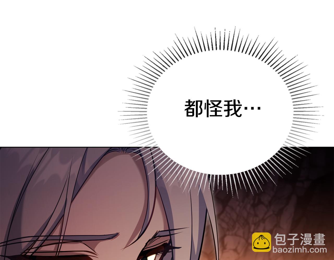 第76话 我所认识的你(1/3)-第78话