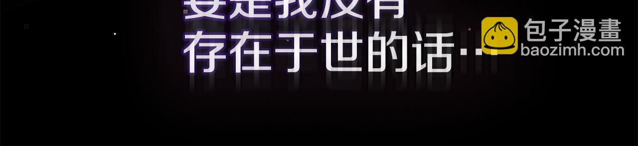 第76话 我所认识的你(1/3)-第78话