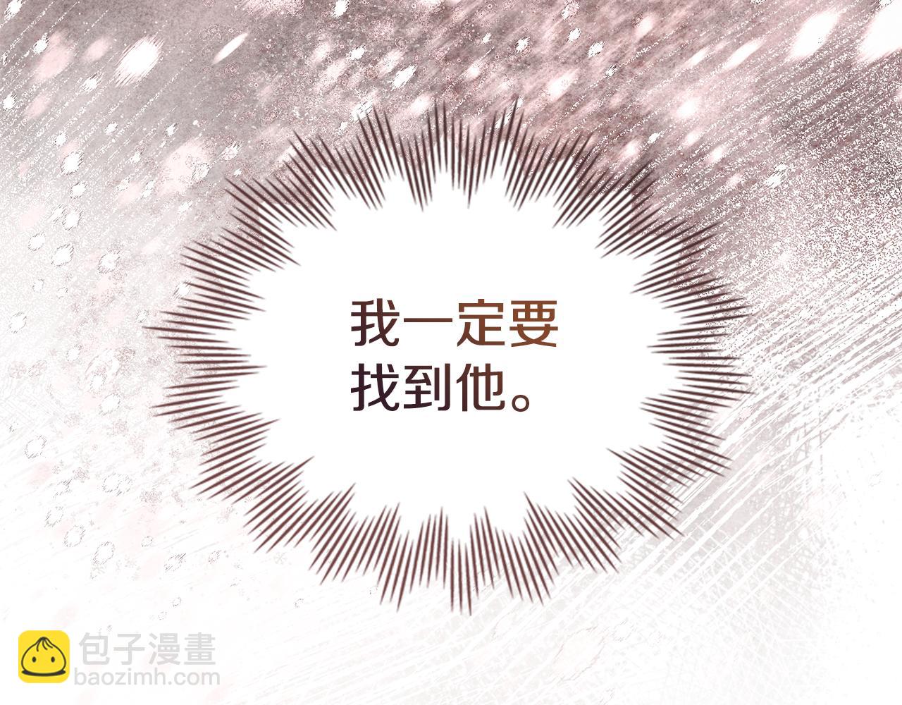 第76话 我所认识的你(1/3)-第78话