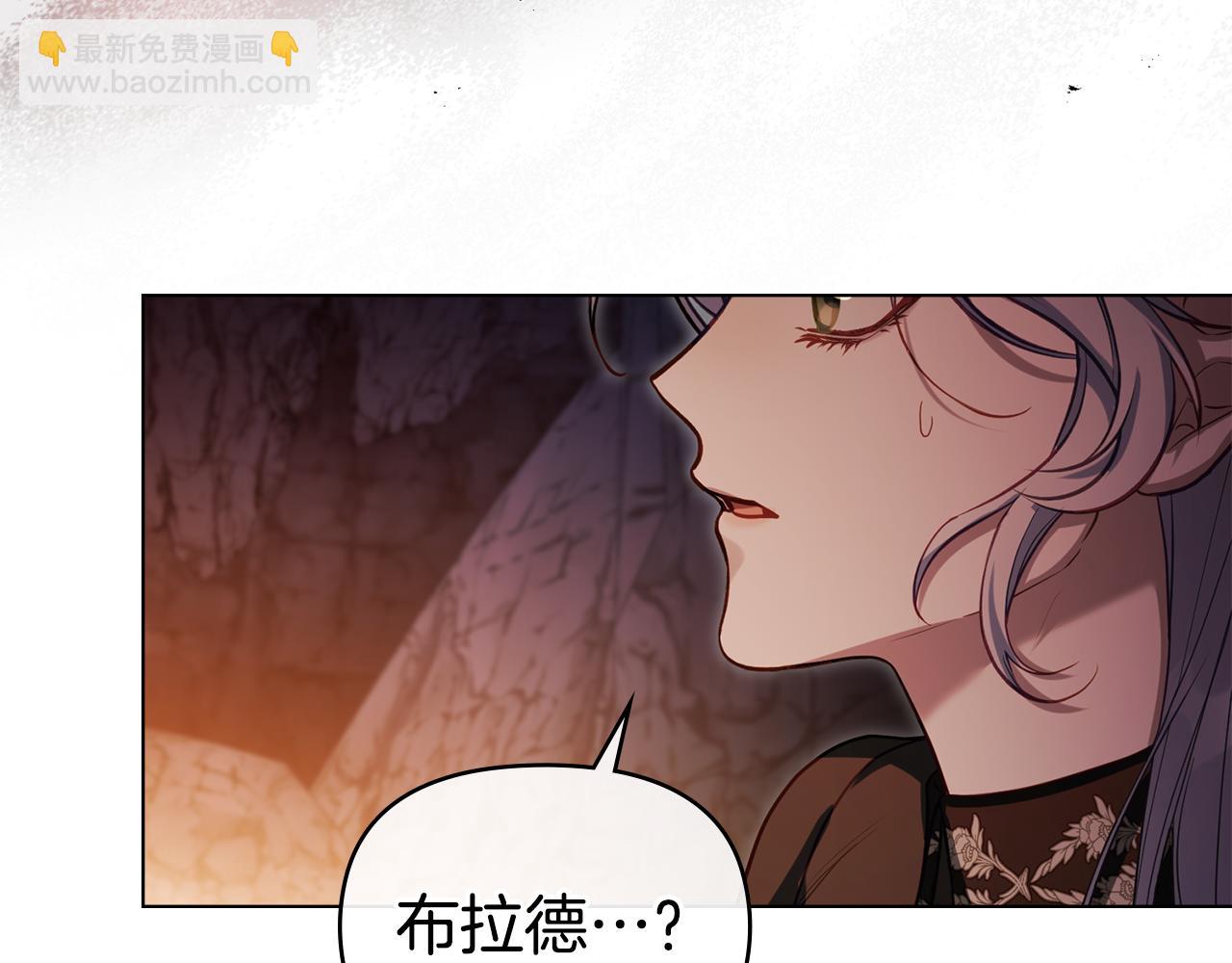 第76话 我所认识的你(1/3)-第78话