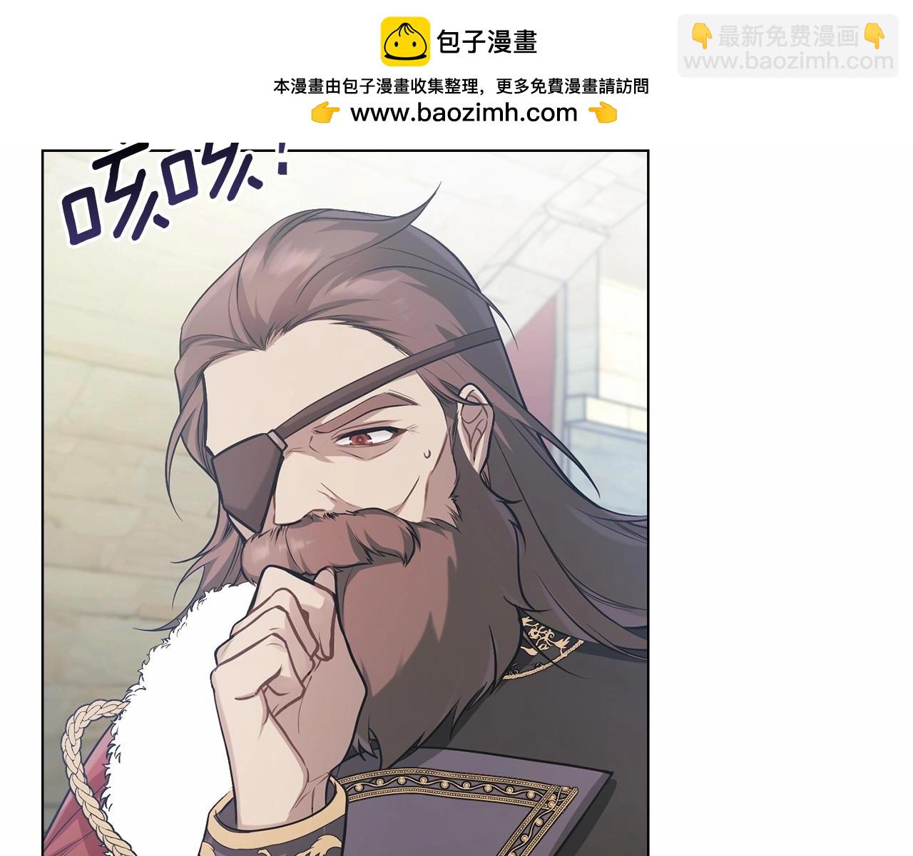 第7话 公爵恋爱脑发言：一切都听我脑婆der！！！(1/4)-第8话