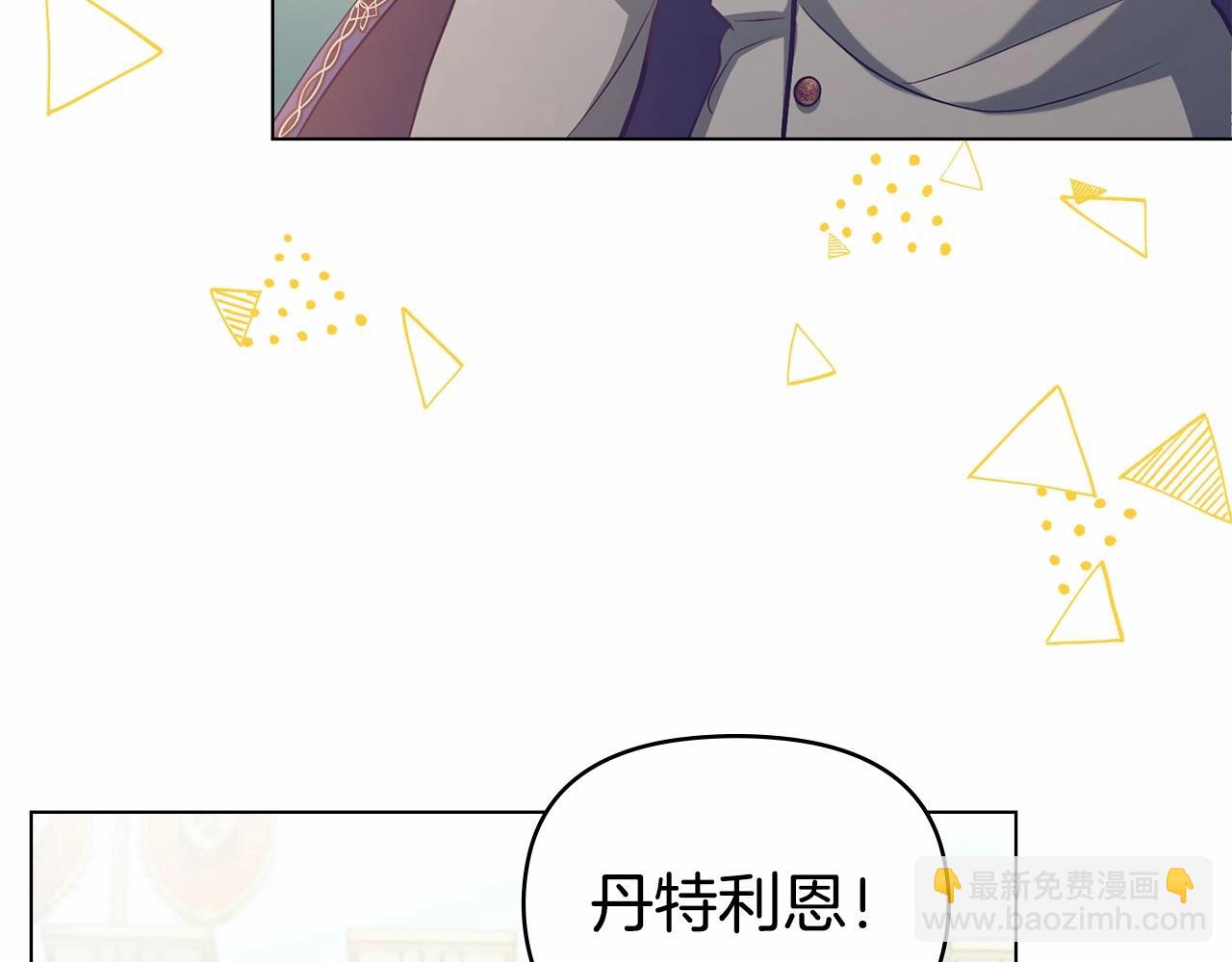 第7话 公爵恋爱脑发言：一切都听我脑婆der！！！(1/4)-第8话