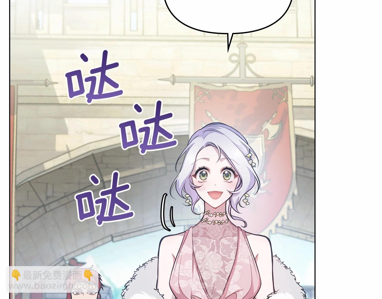 第7话 公爵恋爱脑发言：一切都听我脑婆der！！！(1/4)-第8话