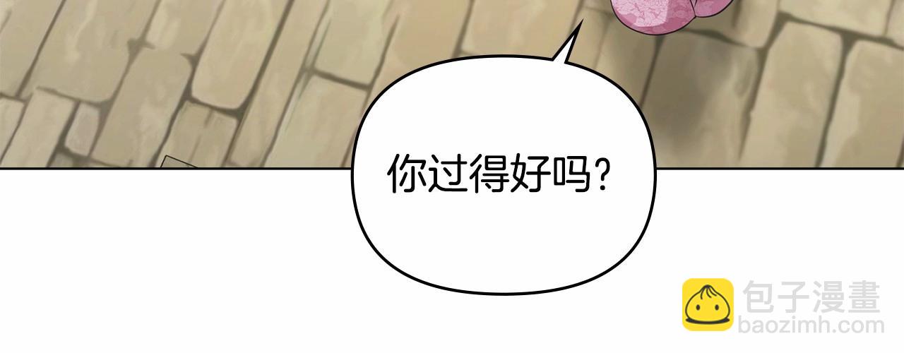 第7话 公爵恋爱脑发言：一切都听我脑婆der！！！(1/4)-第8话
