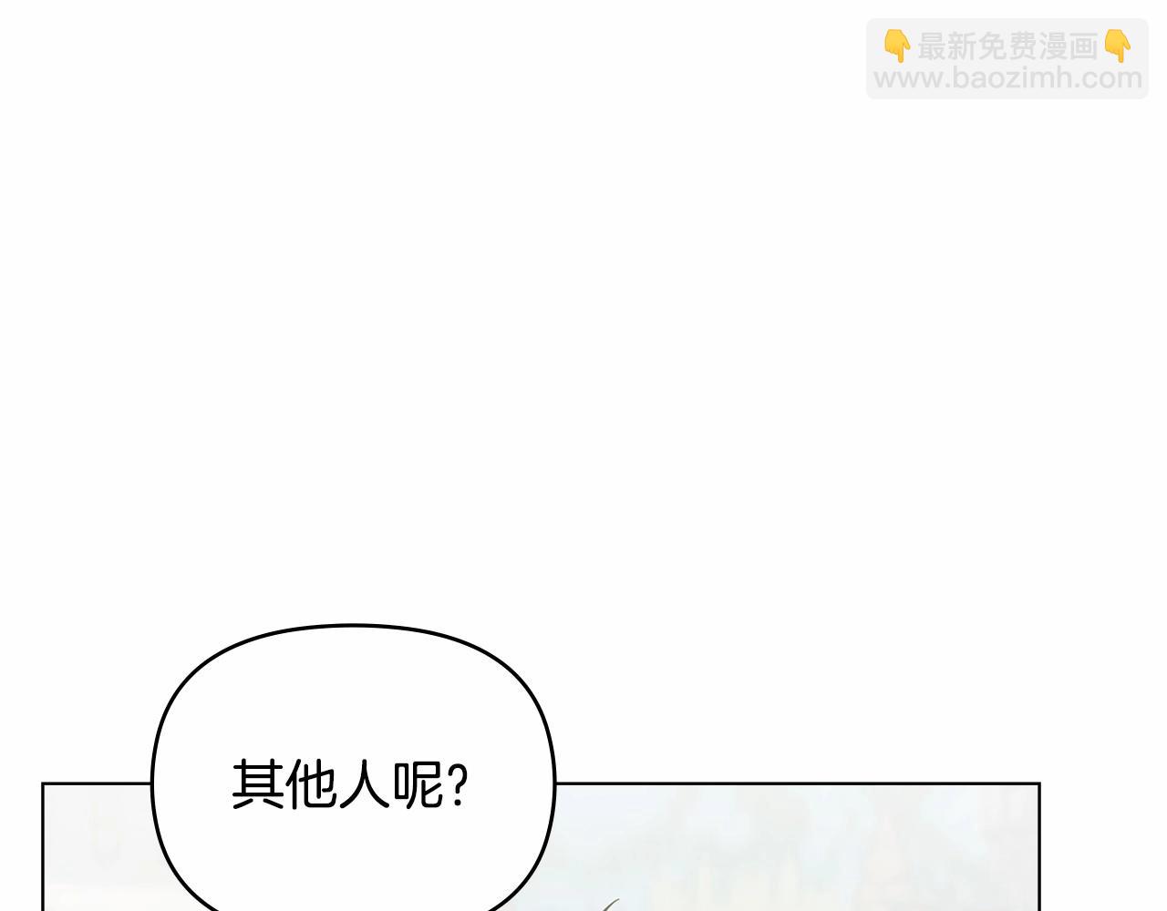 第7话 公爵恋爱脑发言：一切都听我脑婆der！！！(1/4)-第8话
