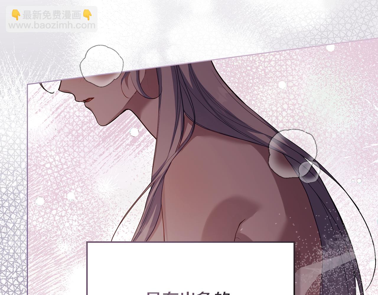 第78话 记忆浮现(1/3)-第80话