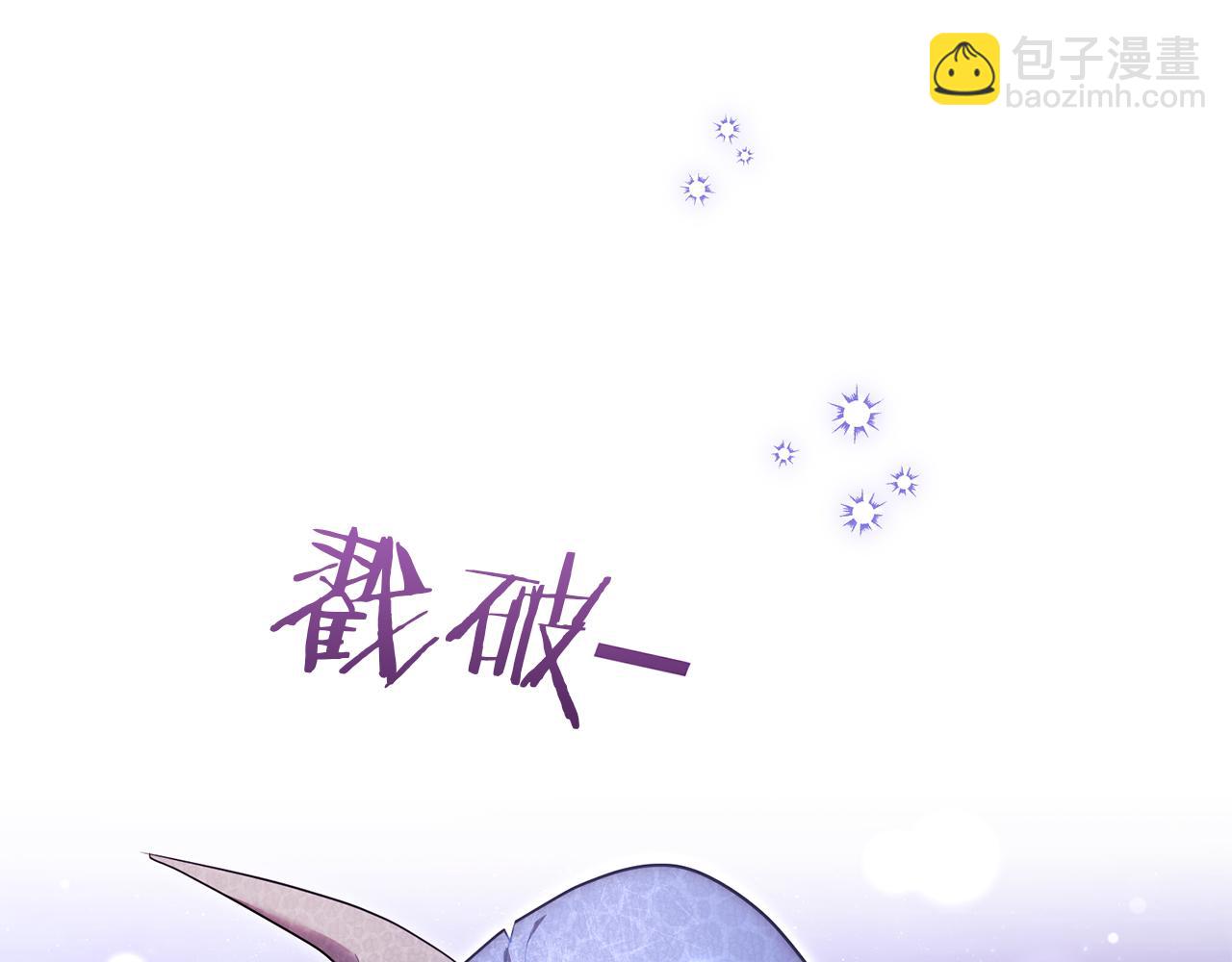 第80话 有宝宝了？(1/3)-第82话