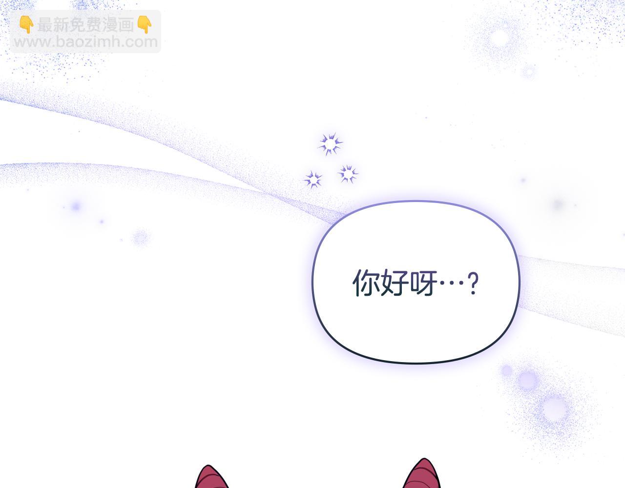 第80话 有宝宝了？(1/3)-第82话