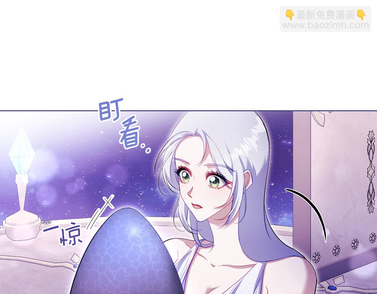 第80话 有宝宝了？(1/3)-第82话