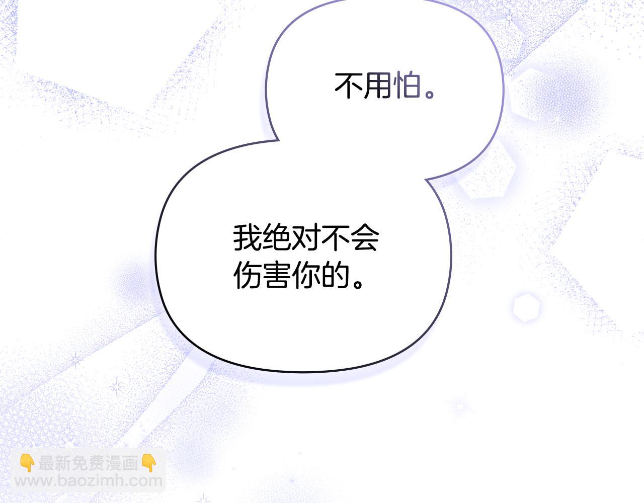 第80话 有宝宝了？(1/3)-第82话