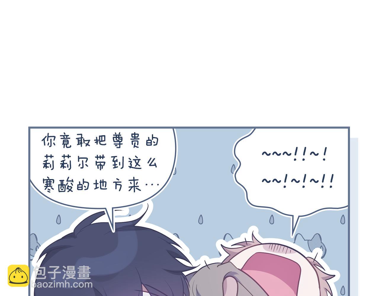 第82话 内忧(1/3)-第84话