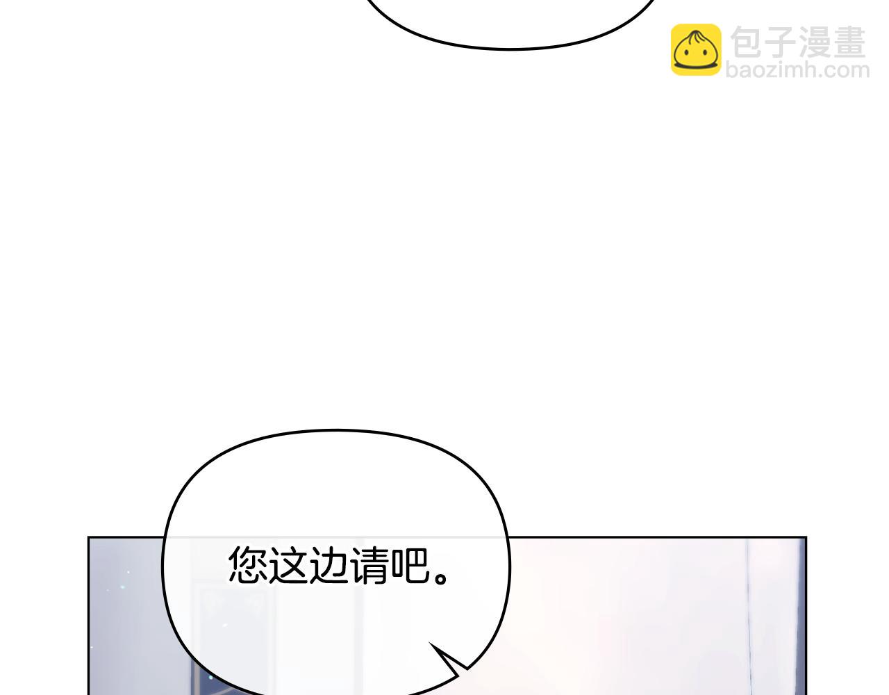 第82话 内忧(1/3)-第84话