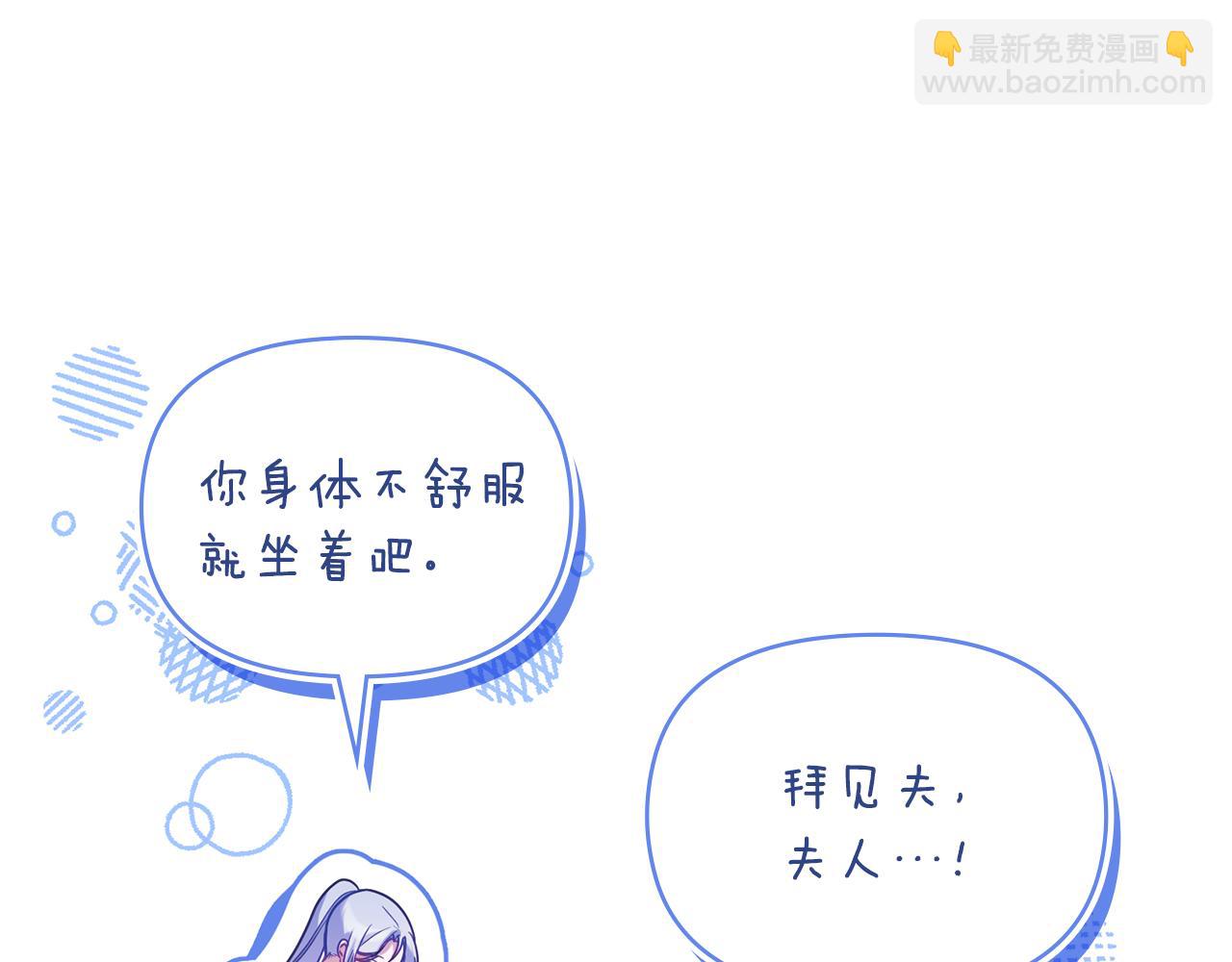 第82话 内忧(1/3)-第84话
