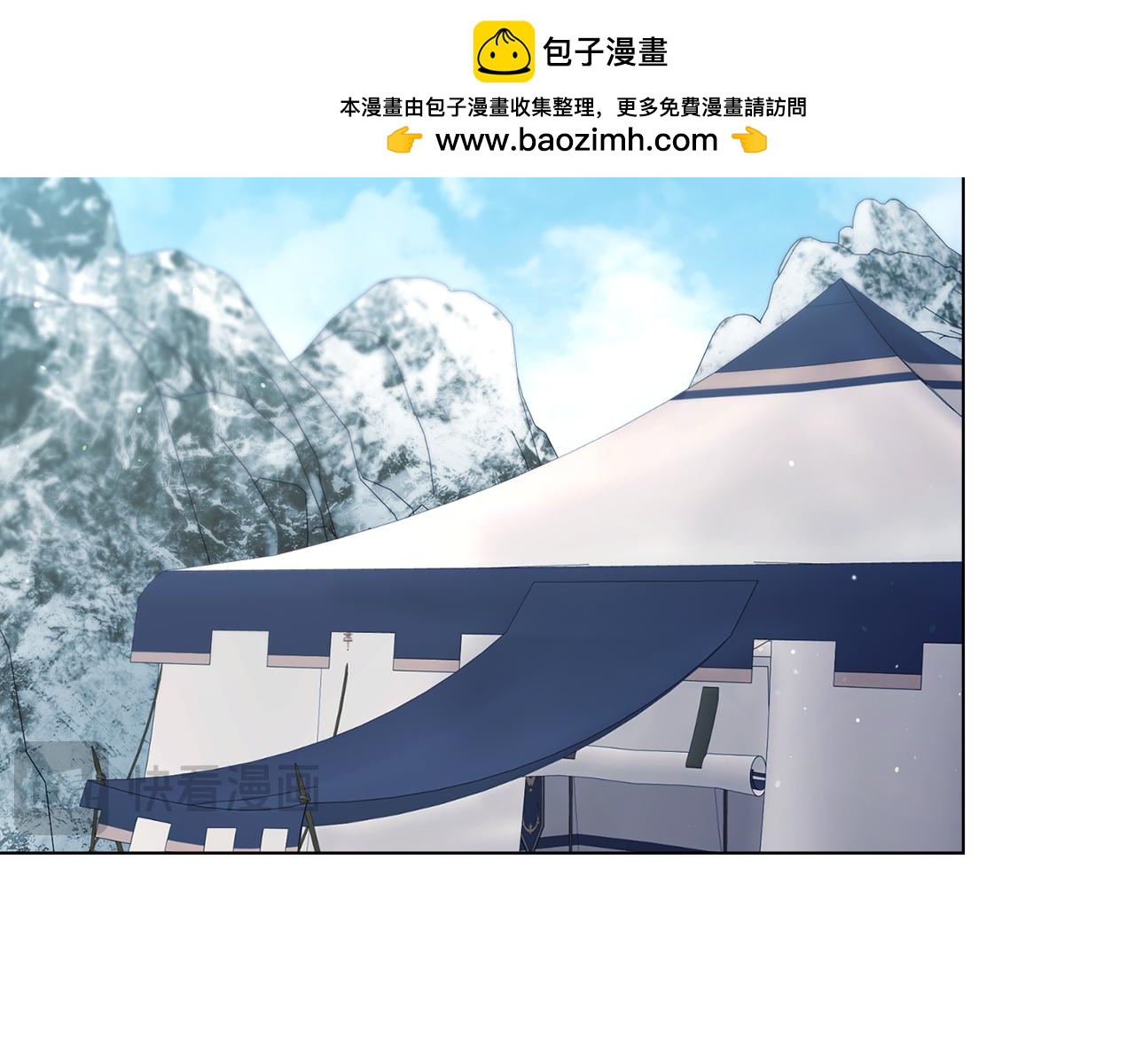 第82话 内忧(1/3)-第84话