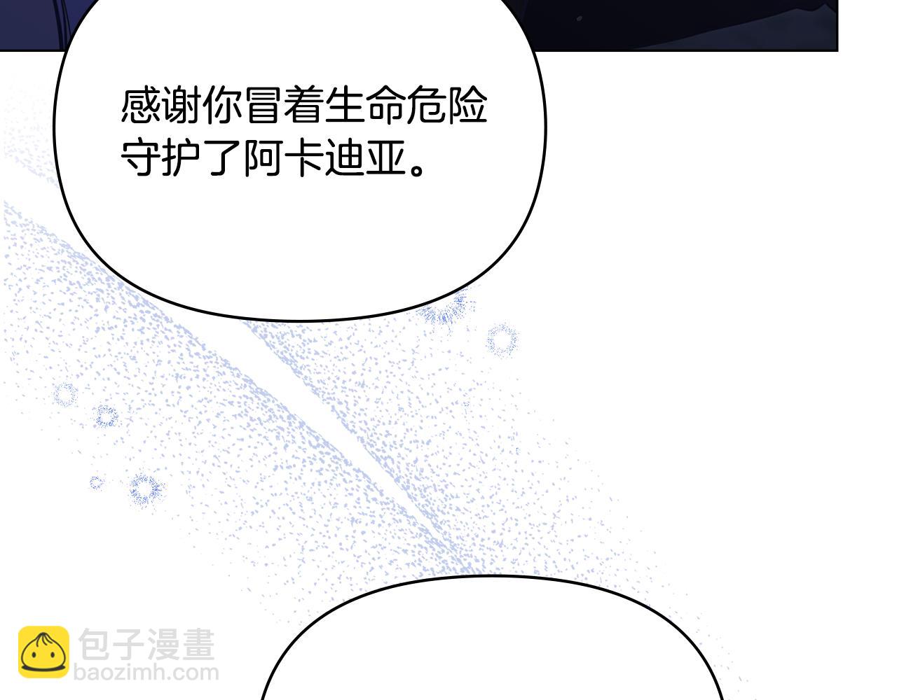 第82话 内忧(1/3)-第84话